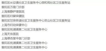 益民医保卡余额提取全攻略：个人医保卡里的钱怎么取出来更安全便捷