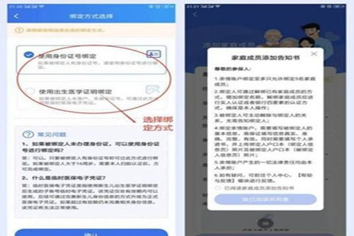益民医保换现金秒到账微信是真的吗吗？老司机亲测告诉你实情