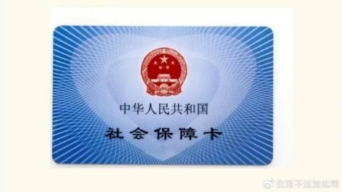 益民24小时医保套现微信可以吗安全吗？老司机教你避开90%的雷区