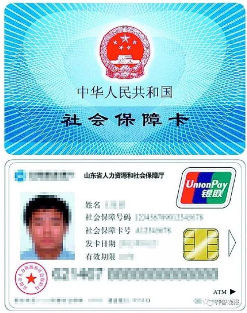 益民24小时医保套现微信可以吗安全吗？老司机教你避开这些致命陷阱