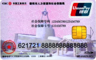 益民医保返现是什么意思？揭秘医保资金合规提取的正确操作