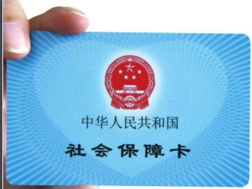益民医保卡怎么到银行取钱？老司机教你合规操作不踩坑