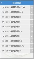 益民医保个人账户余额提取全攻略：老司机教你避开99%的人踩过的坑