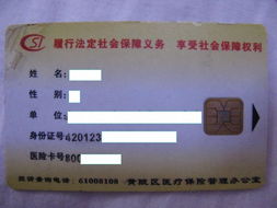 益民医保卡的个人账户的钱怎么取出来？老司机教你合规操作不踩坑