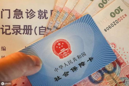 益民医保套取资金常用方法有哪些？老司机教你避开这5大陷阱