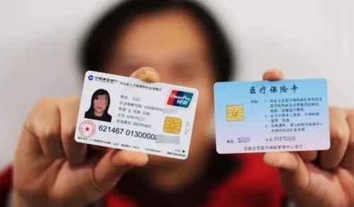 益民医保换卡什么银行可以办？老司机教你避开这5个坑，少走冤枉路