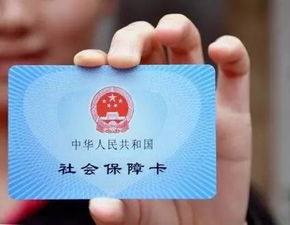 益民医保停缴了个人账户里的钱能取出来吗？手把手教你合规操作