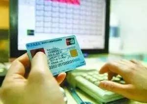 益民医保卡上的钱能提取吗？老司机教你合规操作避坑指南