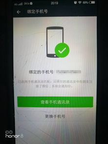 益民医保取现推广徽幸怎么解除？老司机教你避开这4大雷区