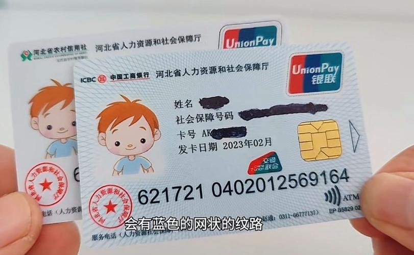 益民医保卡要换第三代吗怎么办啊？老用户实测告诉你换与不换的区别
