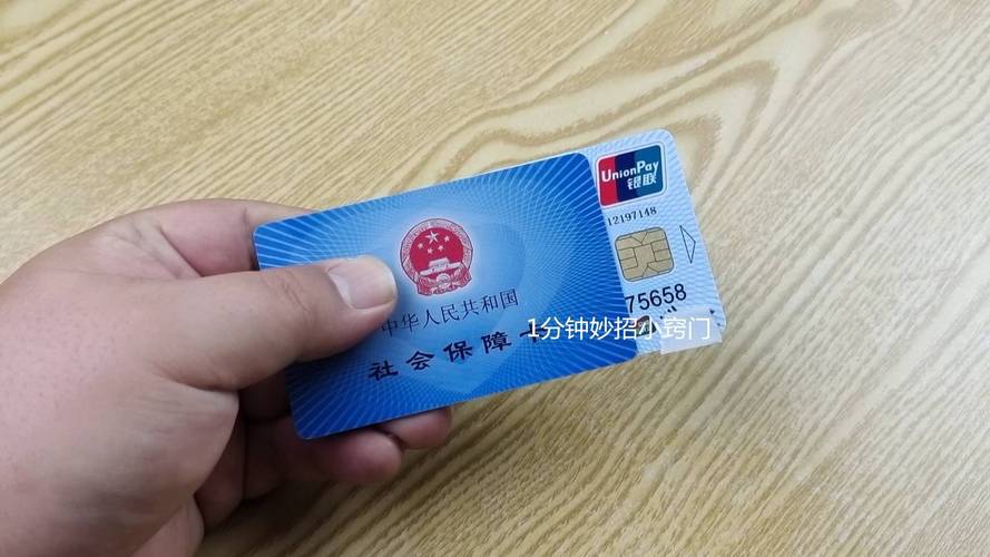 益民换身份证对医保卡有影响吗？老司机教你正确处理避免踩坑
