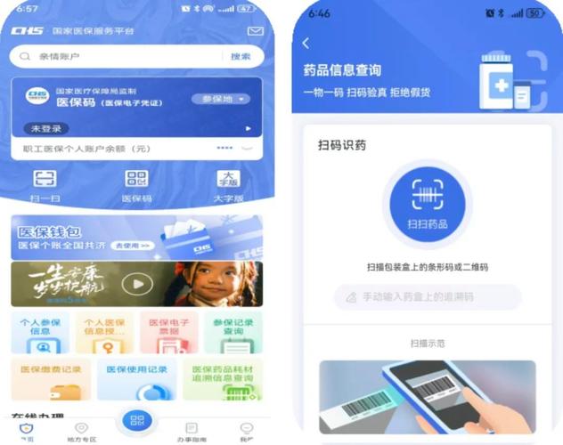 益民个人医保余额怎么提取到银行卡？我用这招成功提现，分享给你
