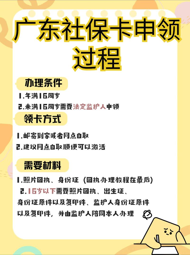 益民医保提取比例是多少？老司机带你避开90%人的认知陷阱！