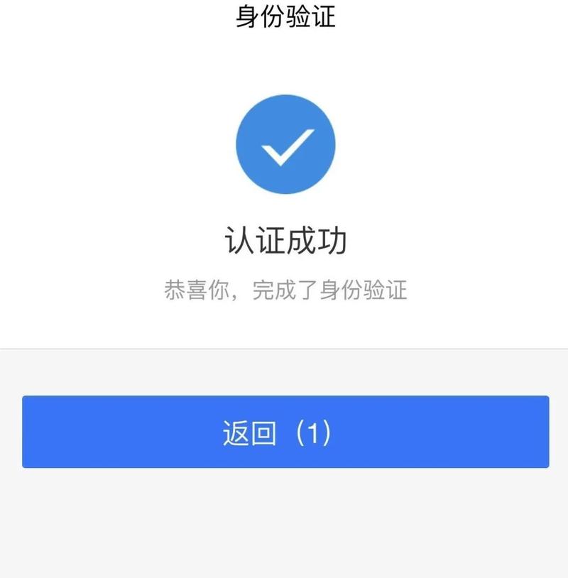 益民医保提取微信需要什么条件？老司机告诉你真实流程与关键要点