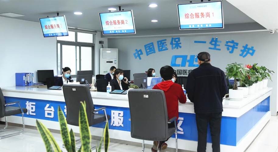 益民更换医保卡到什么地方去换？这份办理指南让你少跑冤枉路