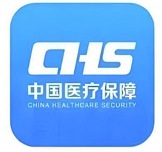 益民电子医保卡提取现金方法：2023最新合规指南，小白必看！