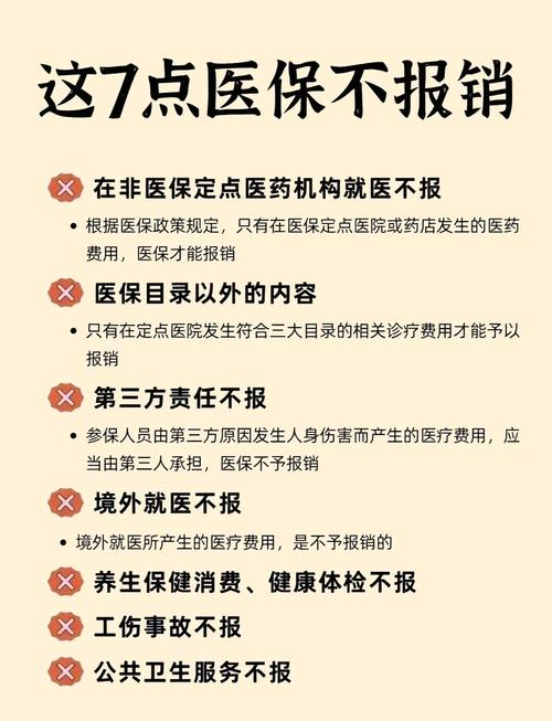 益民市的医保卡的钱可以取出来吗？老司机教你合规操作不踩坑