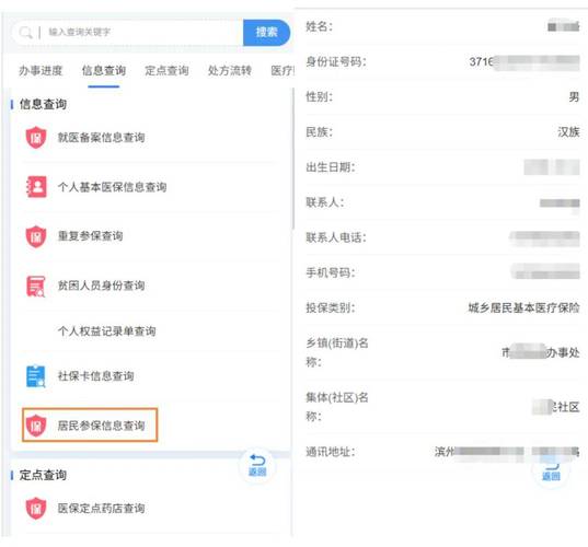 益民医保结存账户的钱怎么取出来？老司机教你合规操作不踩坑