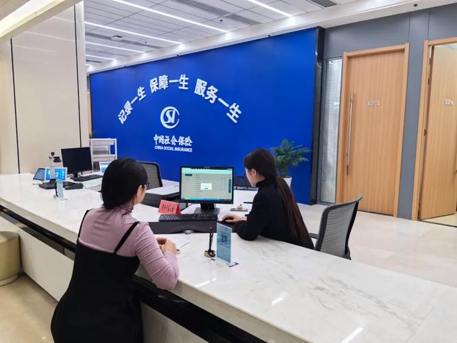 盐城社保服务中心大厅