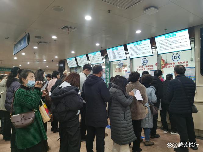 益民换医保卡在哪换了？手把手教你避开这些坑，小白必看！