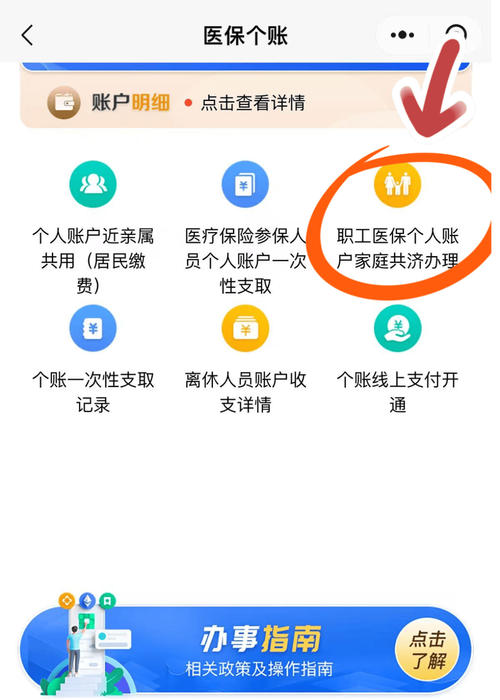益民医保卡换现渠道大起底：换医保卡的地方在哪里修改？