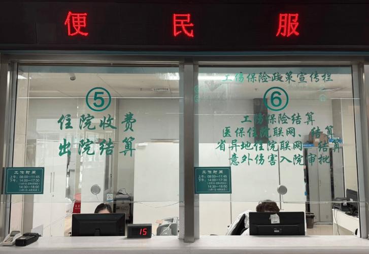 益民医保换了参保地原来的钱还能用吗？老司机告诉你最全解决办法