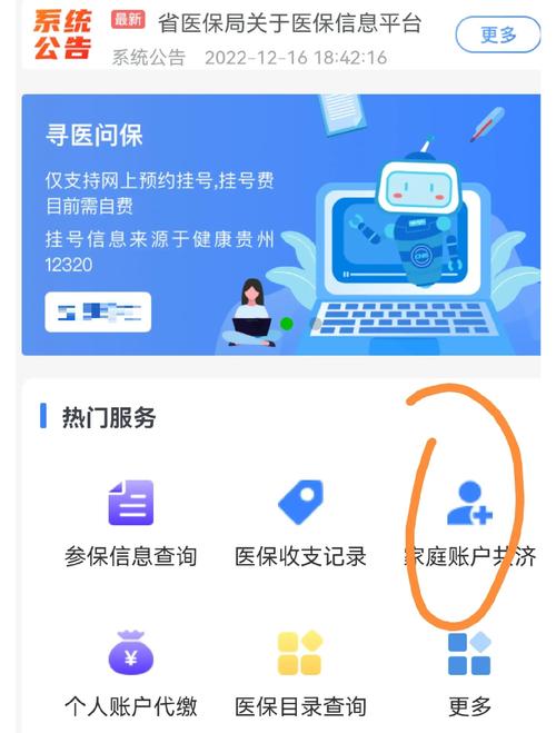 益民24小时医保套现微信能用吗为什么：真相与应对