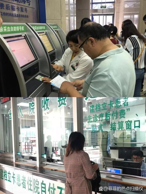 益民南京医保套现24小时联系方式：张姐的紧急求助