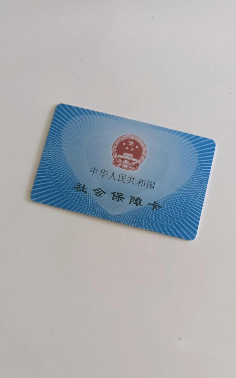益民医保提取代办中介：隐藏的风险与应对