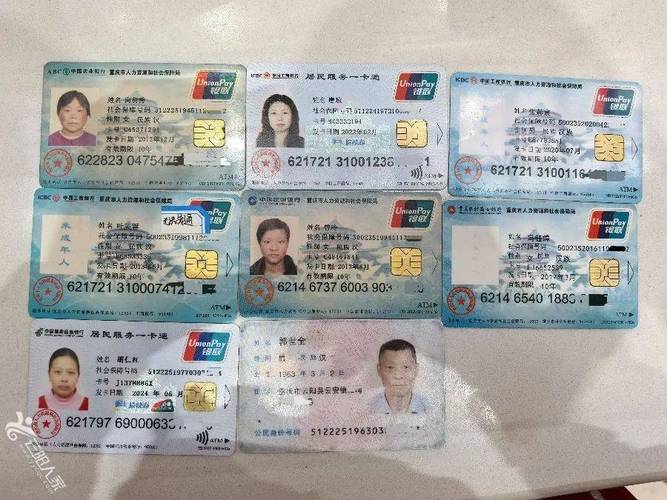 益民换医保卡需要什么手续和材料：小白必看的详细指南
