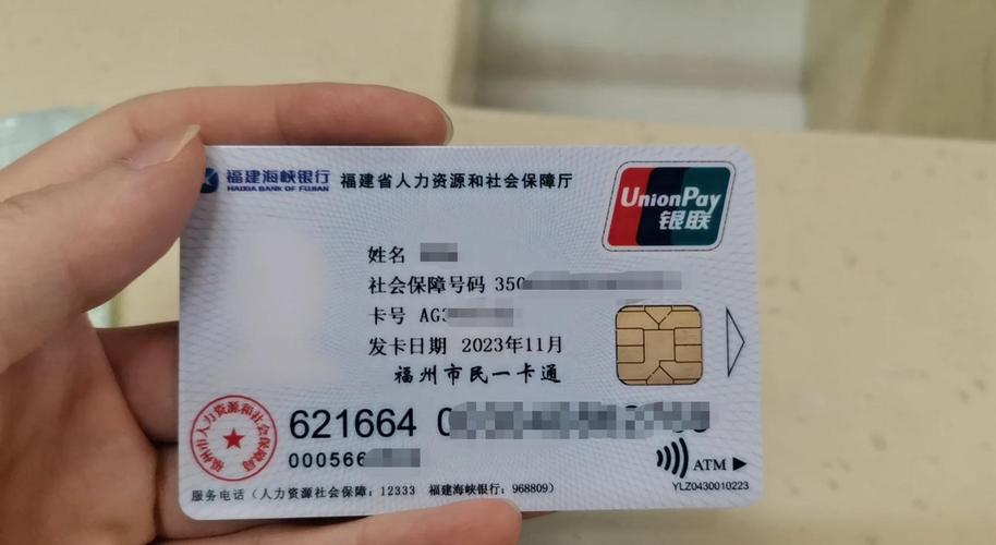 益民医保转移提现真相：这三步比你想的复杂
